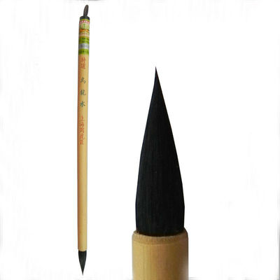 2XPC ''TIGER''Brand Brush Calligraphy Painting Small Regular Script Gongbi line乌龙水