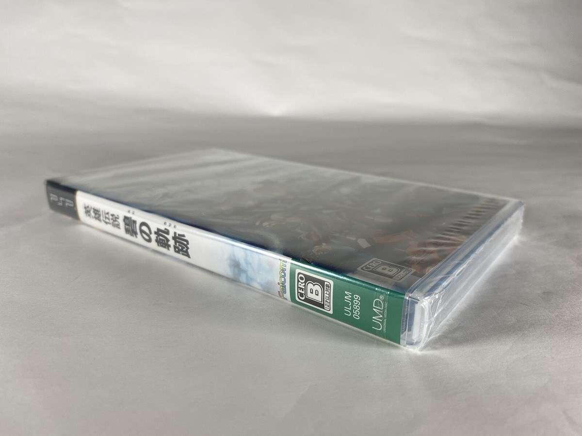 The Legend of Heroes: Zero no Kiseki (parche en inglés) PSP ISO