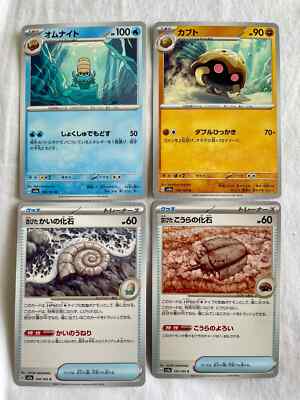 Japanese Pokemon Cards Scarlet & Violet 151 Bundle - US Seller | eBay