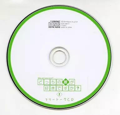 Anime Cd Drama Do Chino Youhe Vol.1 Oficial Compras en Línea Bono Charla Gratis