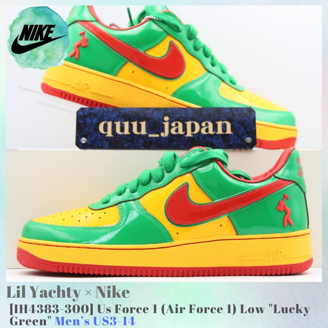 Lil Yachty × Nike Us Force 1 Air Force 1 Low Lucky Green IH4383