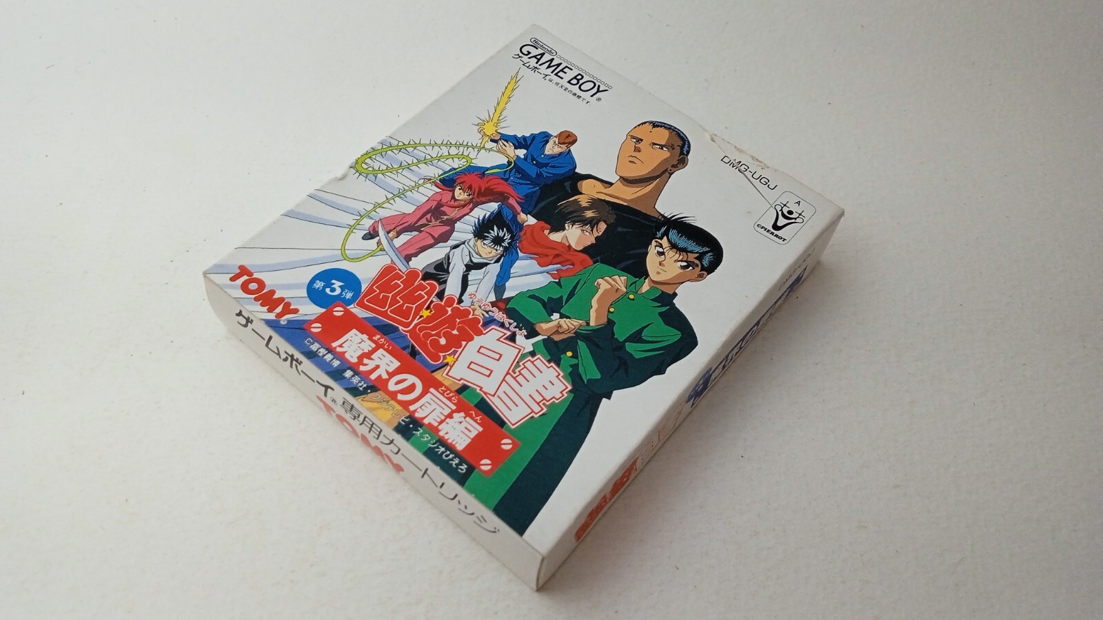✨ Yuu Yuu Hakusho Dai 3 Game Boy Tama Makai  1994 Nintendo Japan GB DMG-UGJ✨