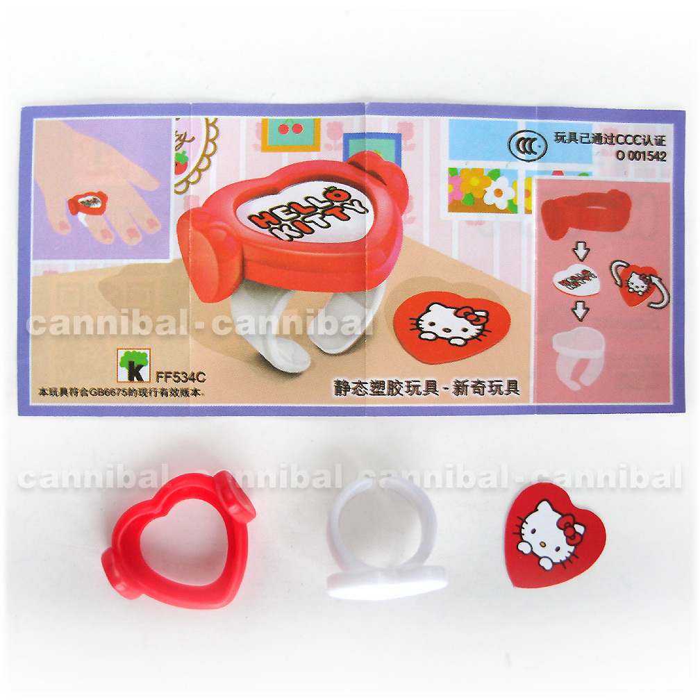 hello kitty egg playset