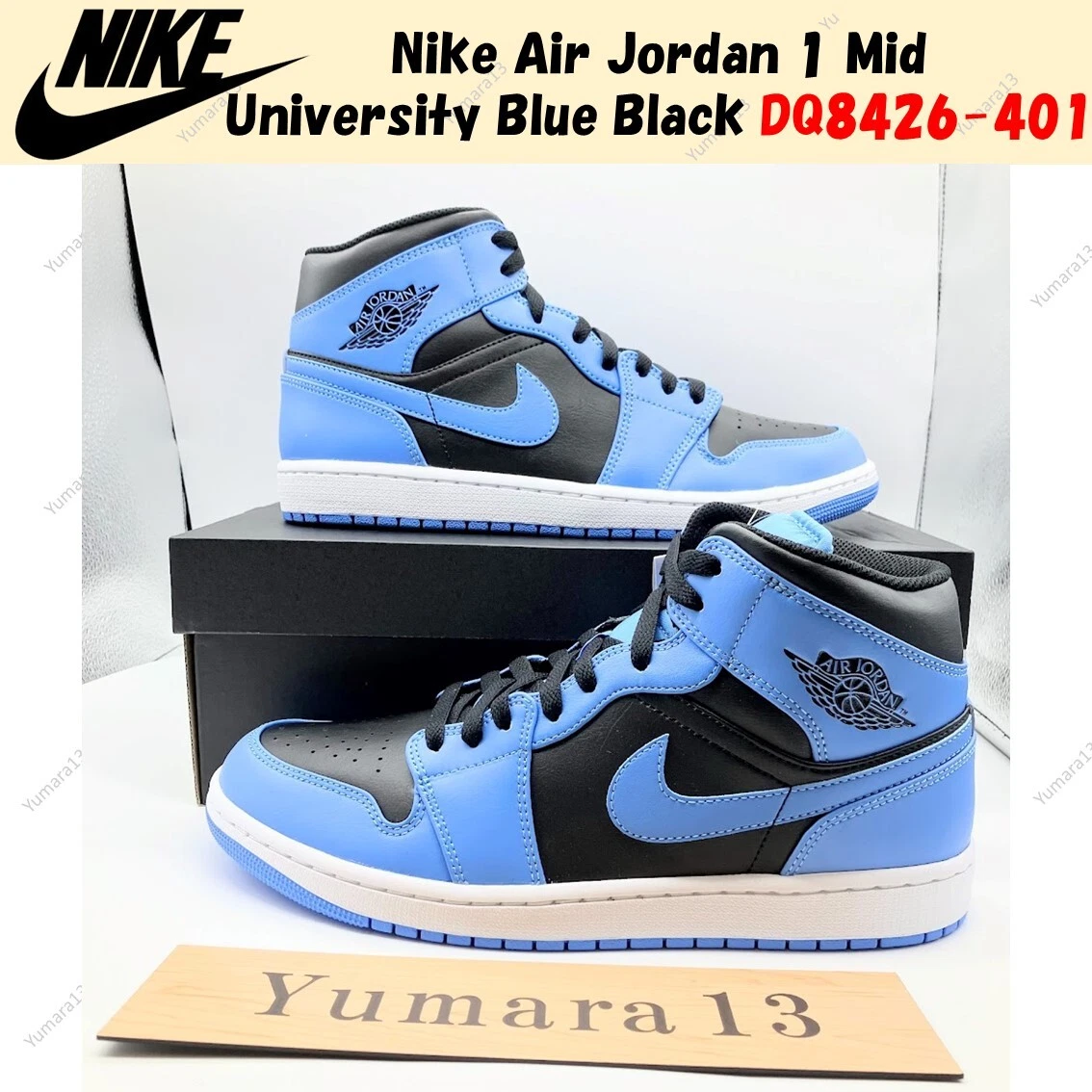 Air Jordan 1 Mid University Blue DQ8426-401