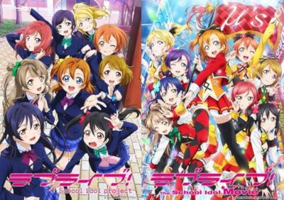 ラブライブ! 9th Anniversary Blu-ray BOX Fore… Love Live! 9th Anniversary Blu-ray Box Forever Edition First