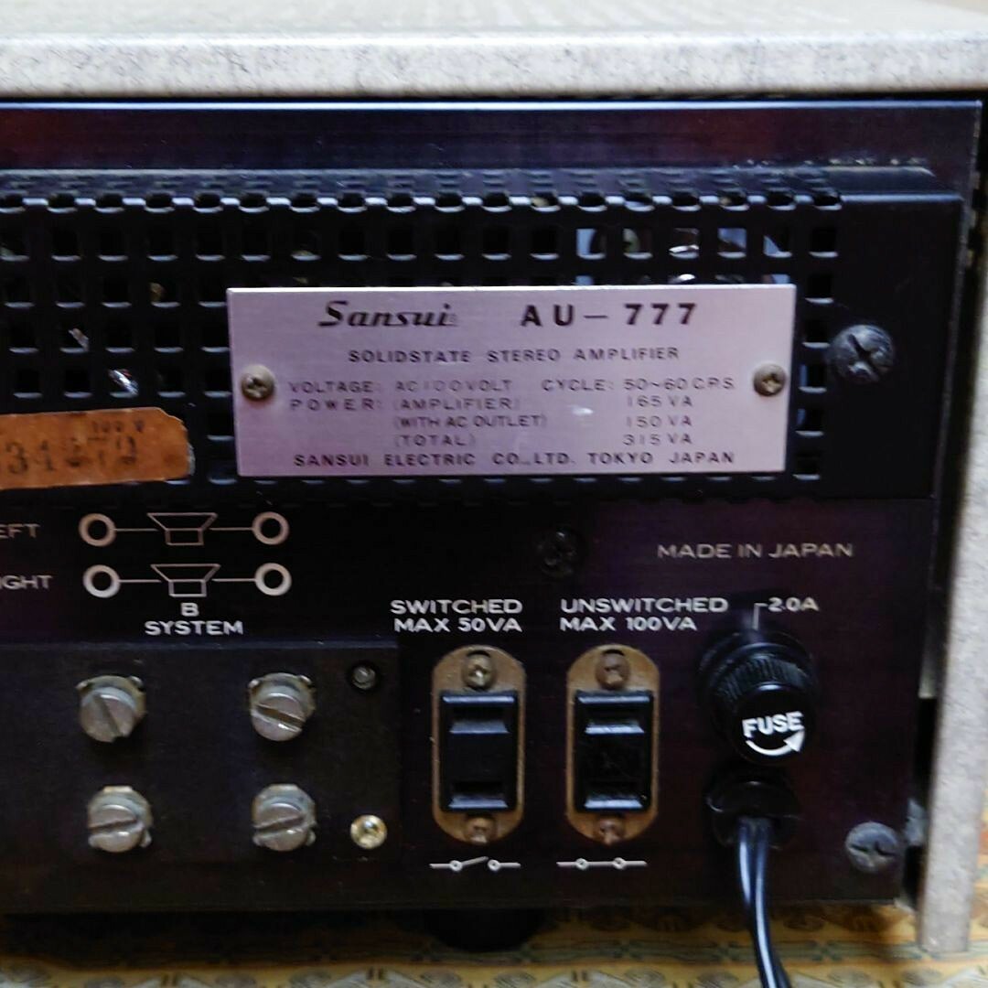 Sansui ステレオアンプ AU-777 s-l400.jpg