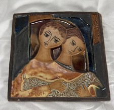 Vintage Modernist Clay Tile Wall Art Israeli ...