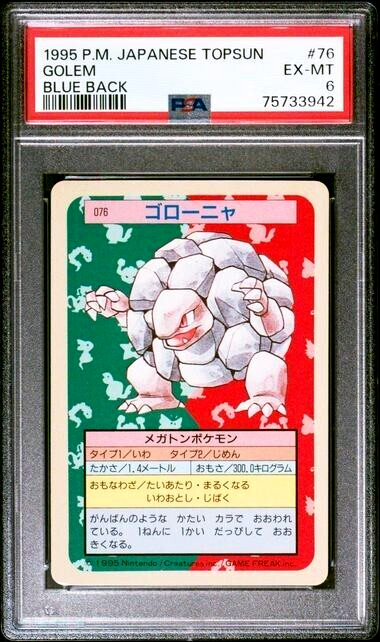 Low POP PSA 6 EX to MINT 1995 Pokemon Japanese Topsun 76 Golem Blue Back Card