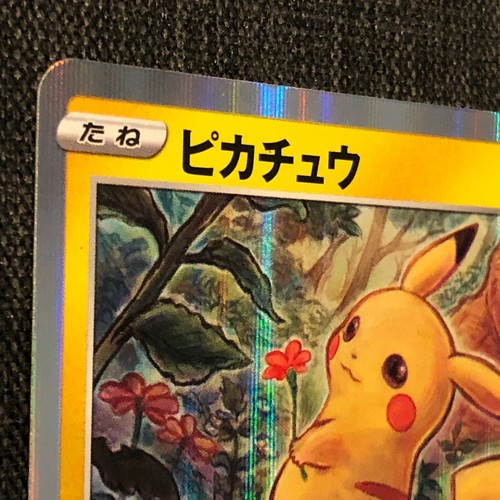 Pikachu #025 PROMO 124/S-P Pokemon TCG Japanese card (2020) JP3390 - 第 3/9 張圖片