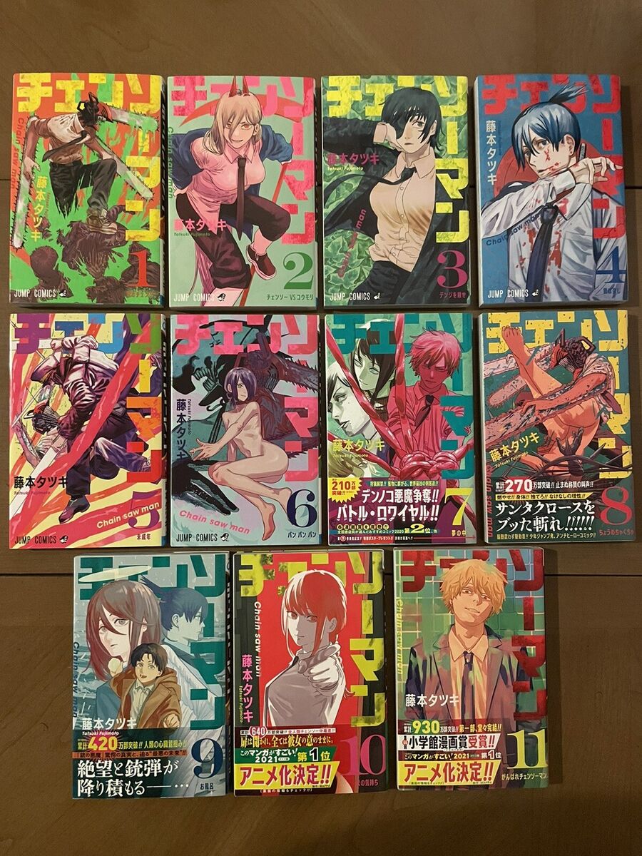 Chainsaw Man Japanese Comic Vol.1-11 Complete Set Anime Manga Set