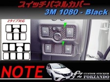 Note E12 Switch Panel Cover 3M 1080 Carbon Style Black Vehicle Specific Pre Cut
