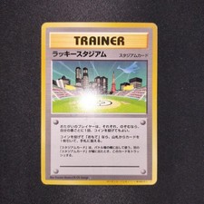 Lucky Stadium #41 Prices | Pokemon Promo | Pokemon Cards