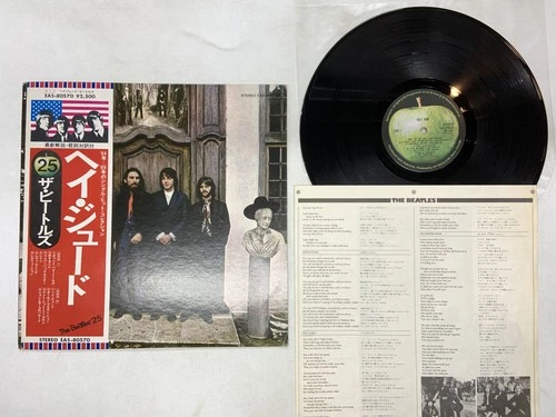 The Beatles Hey Jude Japan LP OBI [99464ER]