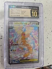 Pokémon Mega Dragonite ex 246/193 M2a Mega Dream Ex SAR Holo JP 2025 PSA 10