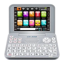 [DHL] NEW BESTA CD-358 English-Chinese Translator Electronic Dictionary 無敵 電腦辭典
