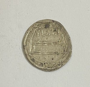 Abbasid Silver Dirham  Coin (1279)