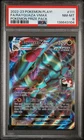 2022-2023 POKEMON PLAY! POKEMON PRIZE PACK #111 FULL ART/RAYQUAZA VMAX PSA 8