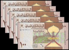 * OMAN 100 baisa 2020 P 49 ** UNC ** New Design * set of 5 consecutive notes