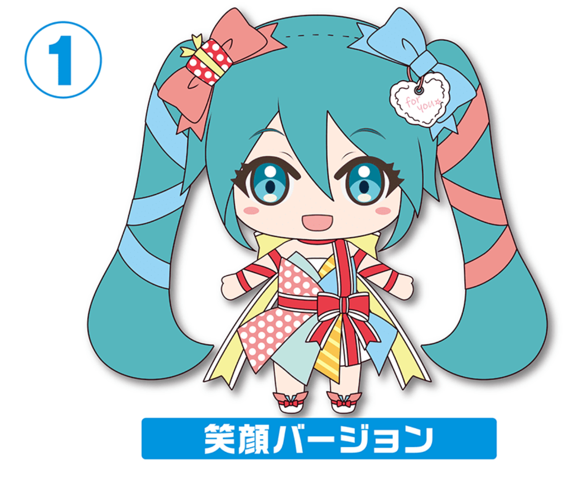 Plush doll] Hatsune Miku Smile Kuji Lottery 2024 Prize Plushies
