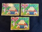 3 set 2000 Pokemon Top-Seika Gold & Silver card Snorlax Japanese EX