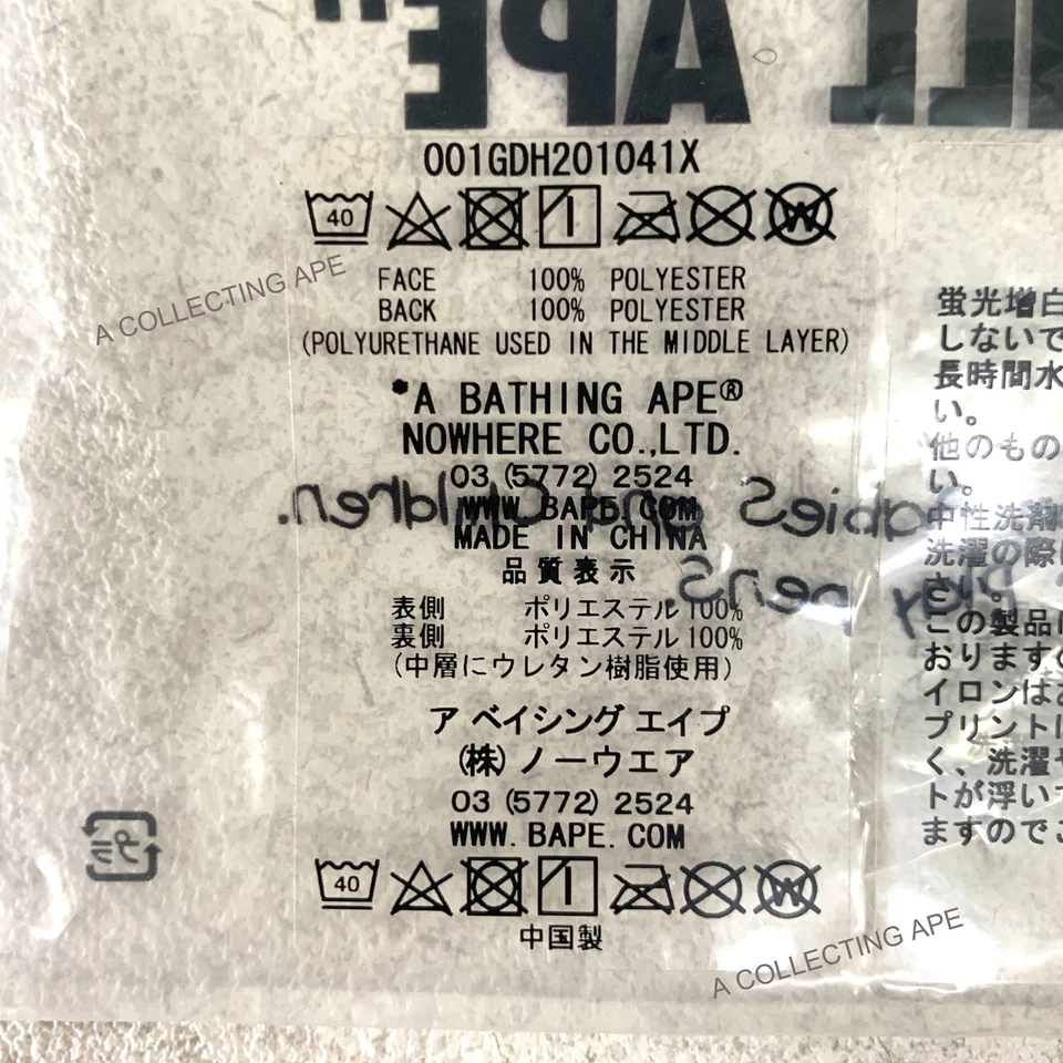 A Bathing Ape BAPE 1st Camo Shark Mouth Mask 1st Camo Green Black Streetwear NEW - Image 4 of 4