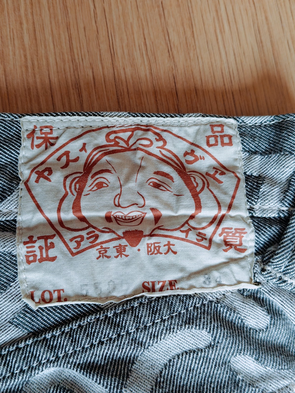 Rare Evisu Multi Seagull All Over Print Denim - Made in Japan 30x29 image 5