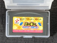 ebay® Auktion 376626767678 | Mini Moni: Onegai Ohoshisama Gameboy Advance GBA Thumbnail of ebay® auction 376626767678 | Mini Moni: Onegai Ohoshisama Gameboy Advance GBA