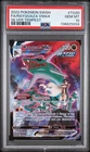 Fa/Rayquaza Vmax Pokemon Sword & Shield Silver Tempest TG20 NM PSA 10