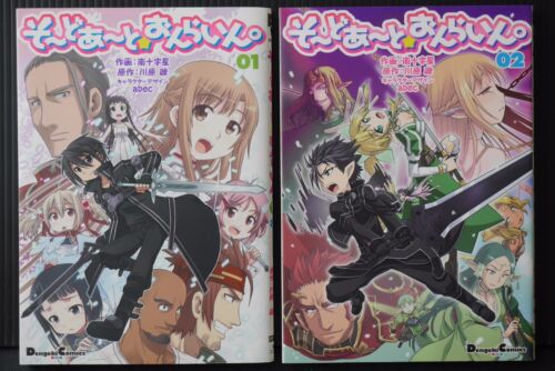 GIAPPONESE 4Koma manga: Sword Art Online set 1+2 (libro) - Foto 1 di 10