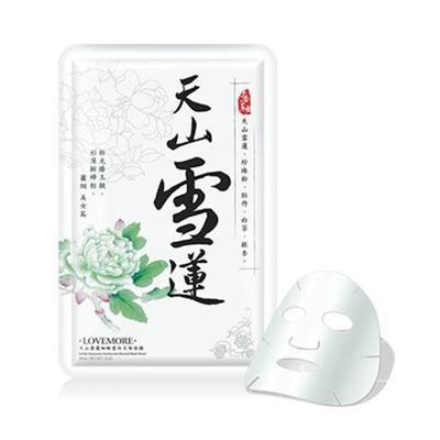 LOVEMORE] Herba Saussurea Involucrata Revival Facial Mask 5pcs