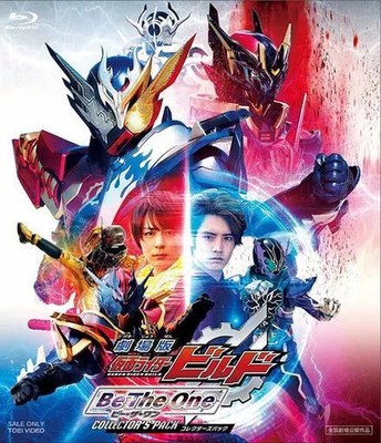 Kamen Rider Build the Movie Be The One Blu-ray Collector's Edition