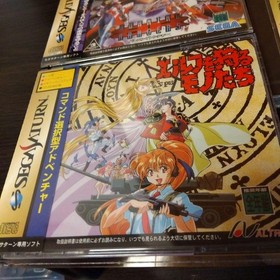 Sega Saturn new software set of 3