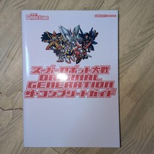 Super Robot Wars OG Complete Strategy Guide for GBA Rare Game Boy Advance