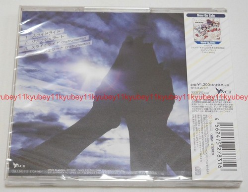 New Slide Ride Run Girls Run Death March to The Parallel World Rhapsody CD Japan - Picture 2 of 3