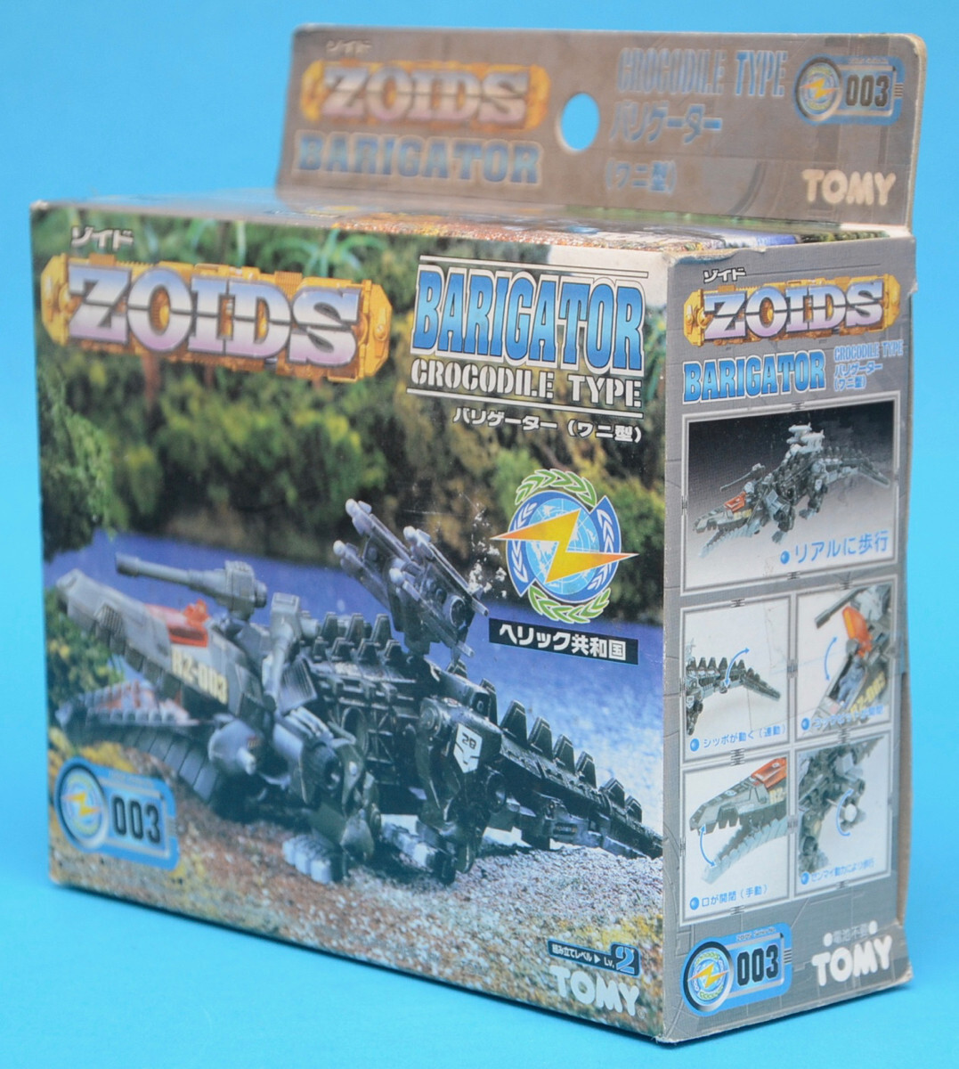 ZOIDS - BARIGATOR - Crocodile Type - TOMY - action figure model