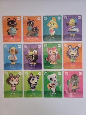 Nintendo Animal Crossing Card amiibo vol.5 SP All 24 types set