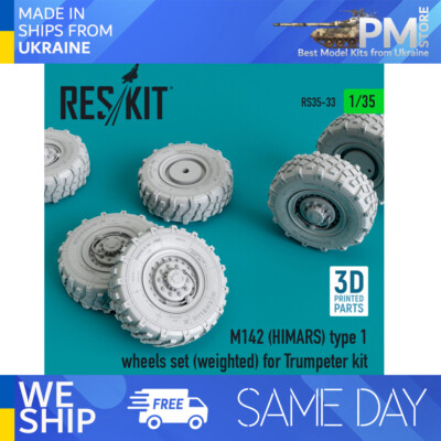Reskit RS35-0033 1/35 M142 HIMARS type 1 wheels set (weighted) for Trumpeter kit