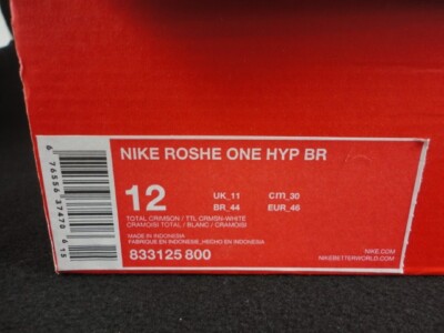NIKE ROSHE ONE HYPERFUSE BR MEN SIZE 11.5 TOTAL CRIMSON & WHITE NIKE ROSHE ONE HYPERFUSE BR MEN SIZE 13.0 TOTAL CRIMSON  main image 2