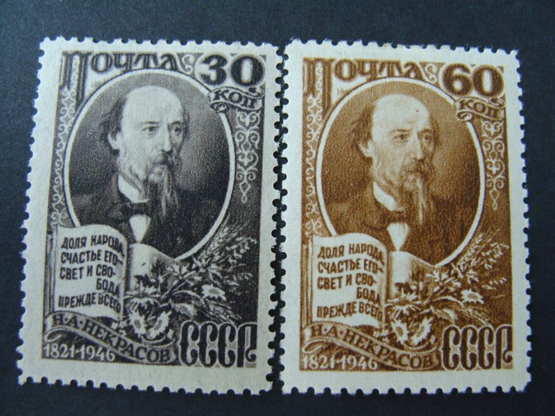 1946 RUSSIA STAMP POET NIKOLAY NEKRASOV MLH SC 1089-90 OG #POOL