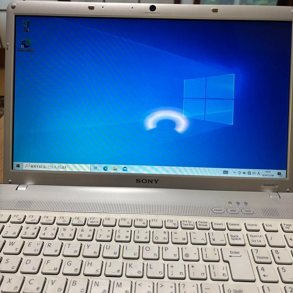 Sony Vaio VPCEB17FJ Intel Core i3-330M HDD 500GB RAM 4GB 15.5 Inch Win 7 Office - Image 2 of 4