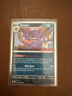 Gengar GameStop Promo 🌀SWIRL🌀 050/088 Pokemon Promo Stamped Sealed