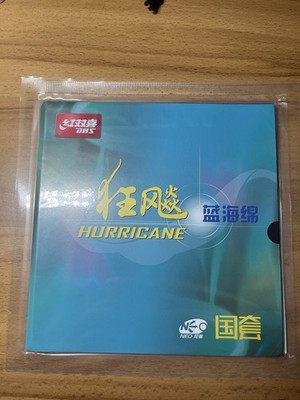 DHS Hurricane 3 Neo National Tischtennis Belag NEU OVP Schwarz UVP 109,90  
