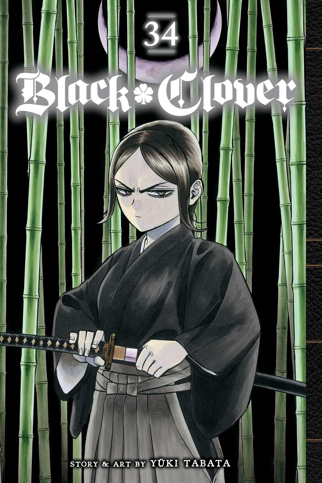 Black Clover Vol 34: Volume 34 by Yuki Tabata (PB 2024) - Image 7