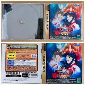 Sega Saturn Bulk4-Piece Set Fighting Game