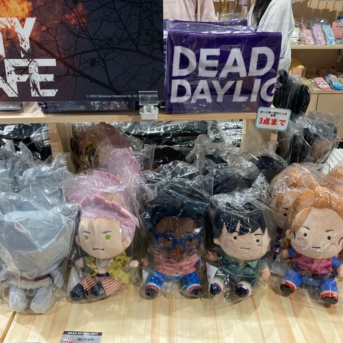 Dead by Daylight フェンミン・メグ ぬいぐるみ Dead by Daylight ぬいぐるみ フェン・ミン