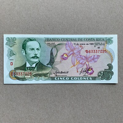 Costa Rican 5 Colones Banknote Rica Currency Note 1992 Paper Money