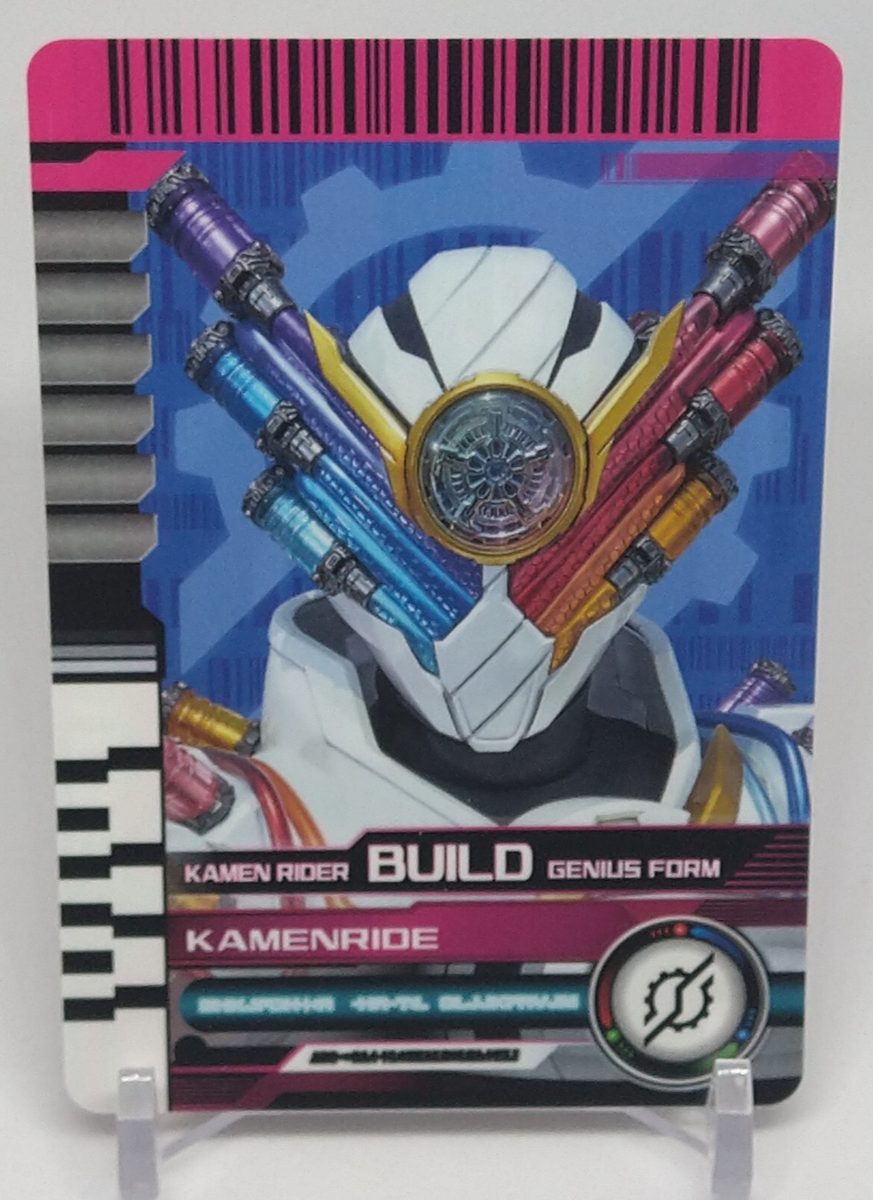 Kamen Rider Build Genius Form Masked Rider Outsiders Zein Card