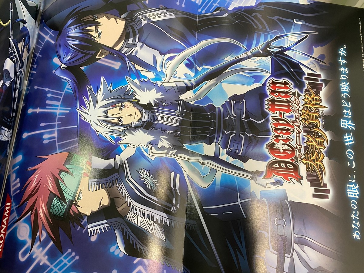D.Gray man Anime Official Visual & Illustration Collection Noche 2