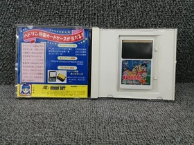 HUDSON PC Engine Soft Momotaro The Legend of Gaiden 1st Episode Used