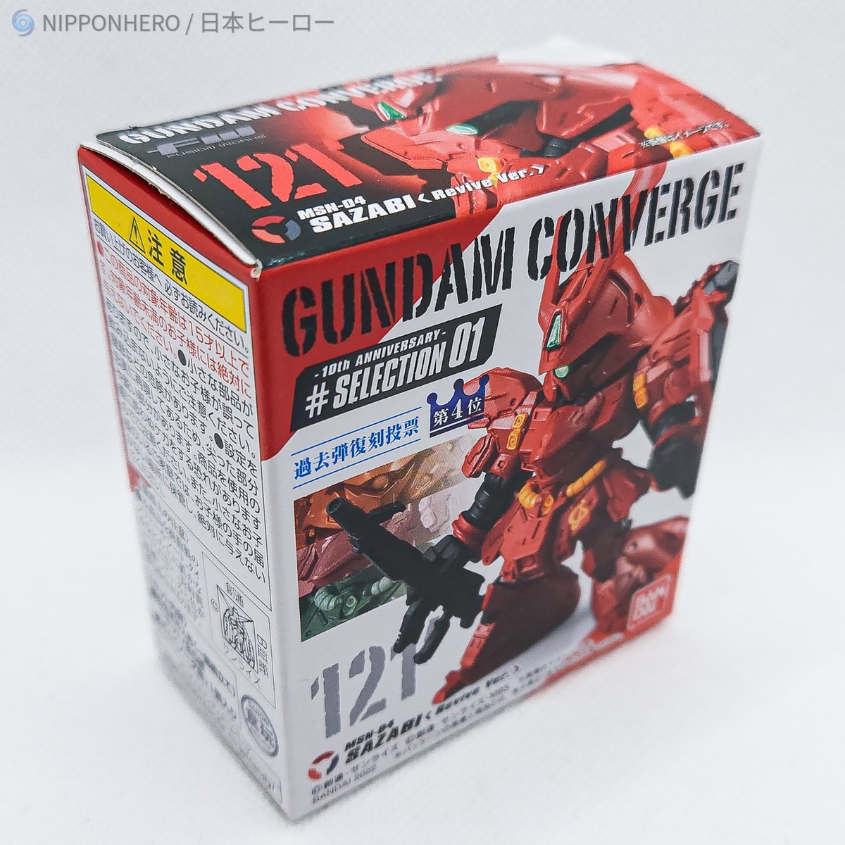 Gundam Converge SAZABI REVIVE Char Aznable 121 Mobile Suit